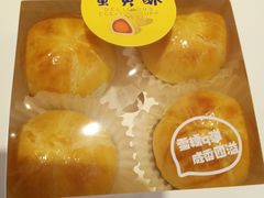 蛋黄酥-面包工坊(七彩云南第一城店)
