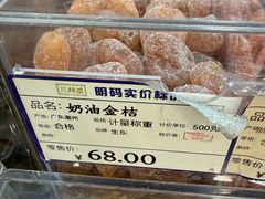 -三阳盛(南京西路店)