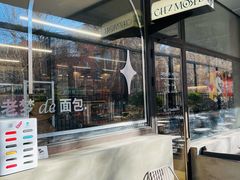 -老梦面包CHEZMOREL(麦子店)