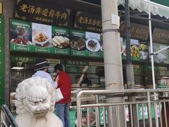 -黑窑厂糖油饼烤鸭·清真菜(旗舰店)