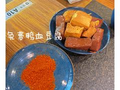 -湊湊火锅·茶憩(东城万达店)