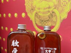 -文宇奶酪店(南锣鼓巷店)