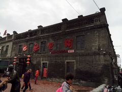 门面-张包铺(道外店)