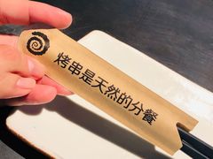 -很久以前羊肉串(朝阳路店)