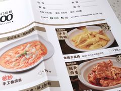 -江渔儿酸菜鱼(曜一城店)