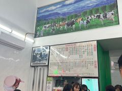 -义顺牛奶公司(新马路老店)