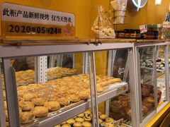 -嘉华饼屋JOY BAKERY(南屏街店)