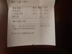-蜀厨小匠(蒲江店)
