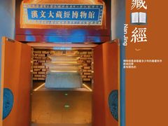 -大报恩寺遗址景区
