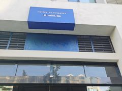 -非洲熊猫咖啡.甜品(西宸天街店)