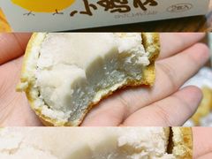 小鸡仔-好利来(八角店)