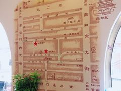 -时光漫步酒店(北京国子监簋街北新桥地铁站店)