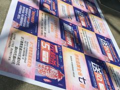 -世纪联华(临平邱山店)