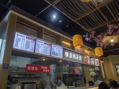 -阿依娘镇店豌杂面(三峡广场店)