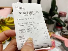 -云水越米线·辣哆辣(青岛店)