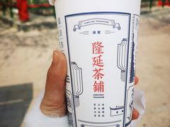 -隆延茶铺(学清路驹然店)