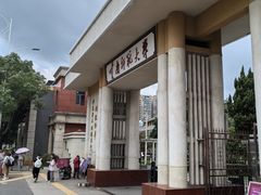 -云南师范大学(一二一西南联大校区)