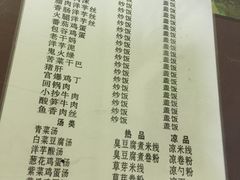 -老建水鸡脚王(翰林街店)