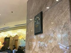 -南京维景国际大酒店(南京博物院店)