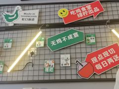 -绿柠食堂(北外滩店)
