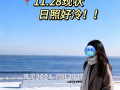 -日照灯塔风景区