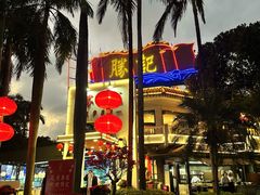 -勝記酒家·37年老字号·经典粤菜(荔枝公园店)