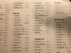 菜单-掌柜的店·河南菜(世茂店)