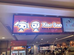 -老伴豆花(麦士威熟食中心店)