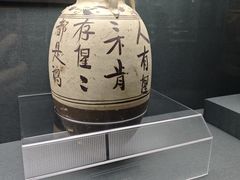 -亳州博物馆