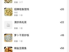 -鲜螺湾(鹏欣丽都店)