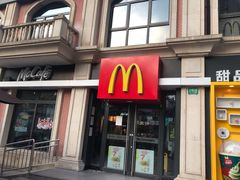 门面-麦当劳(鲁迅公园店)