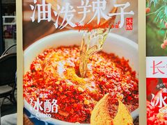 -陕拾叁-西安糕点(北院门创始店)