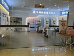 -大明府国际眼镜(太原北街店)