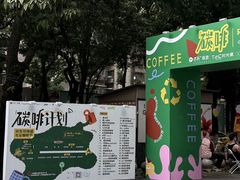 -广州保利时光里(建设大马路店)