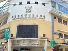 -下环街市熟食中心