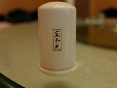 -宣和苑(华侨新村店)