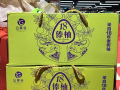 -世纪联华(杭州新塘路店)