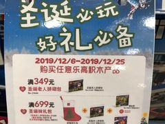-TOYSRUS玩具反斗城(大连恒隆广场店)