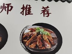 -黄牛肉馆·皖南土菜