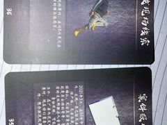 -剧狐剧本杀(徐汇1号店)
