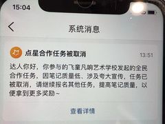 -飞童凡响艺术学校(松江区九里亭校区)