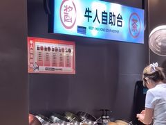 -牛人日志·鲜牛肉骨汤火锅(万科里瑧店)