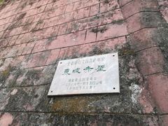 -东坡赤壁风景名胜区