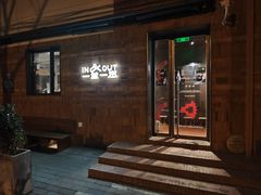-一坐一忘云南菜(三里屯店)