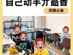 -童程童美信奥赛科技特长·乐高编程科创机器人(万达银盆岭校区)