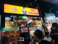 -陳妈妈泰国菜