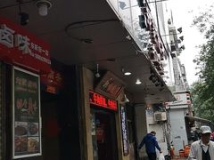 -郑家包子牛肉拉面(尚勤路店)