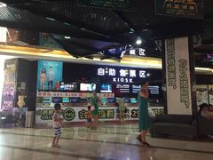 太平洋影城(金沙紫荆店)-太平洋激光影城(金沙紫荆店)