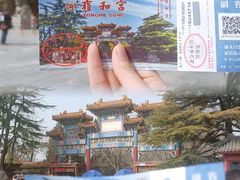 -雍和宫