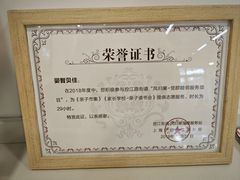 -婴智贝佳蒙特梭利早教托育中心(杨浦店)